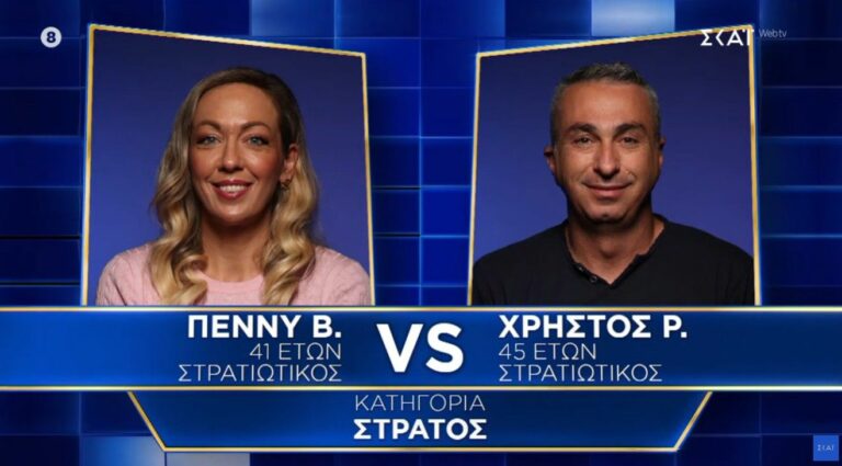ΒΙΝΤΕΟ – Επιλοχίας ΔΒ Vs Επιλοχία ΠΒ: Η ”επική” μάχη στο The Floor