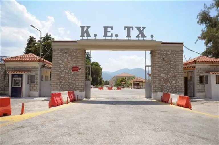 ΚΕΤΧ: Η Πάτρα υποδέχεται πάλι νεοσύλλεκτους