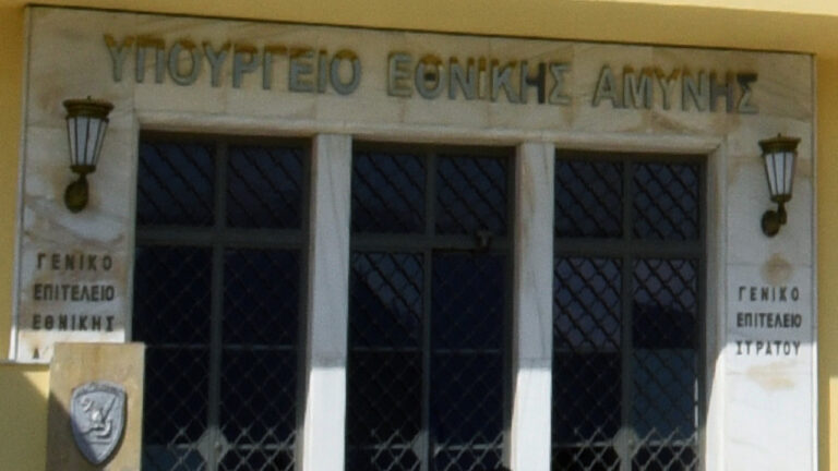 Μετάταξη Κατωτέρων Αξιωματικών ΣΞ στο Σώμα Οικονομικών Επιθεωρητών