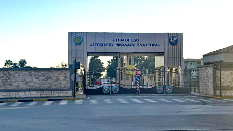 ΓΕΠΣ: Έκθεση «Μνήμες από το 1821» στη Λάρισα