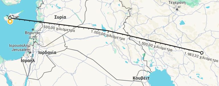ΕΚΤΑΚΤΟ: Το Ιράν επιχείρησε να χτυπήσει την Κύπρο – Αναχαιτίστηκαν πύραυλοι