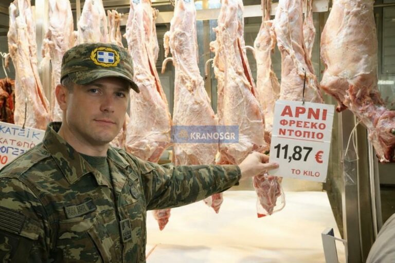 Φθηνό αρνί και κατσίκι για τα στελέχη του Στρατού