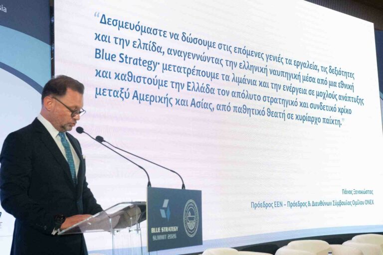 Ο Πάνος Ξενοκώστας παρουσιάζει το Ελληνικό Ναυπηγικό Μανιφέστο 2026-2030 στο Blue Strategy Summit