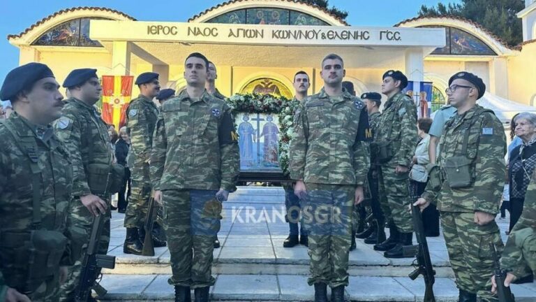 ΑΣΔΗΜ: Εορτασμός Αγίου Κωνσταντίνου και Ελένης