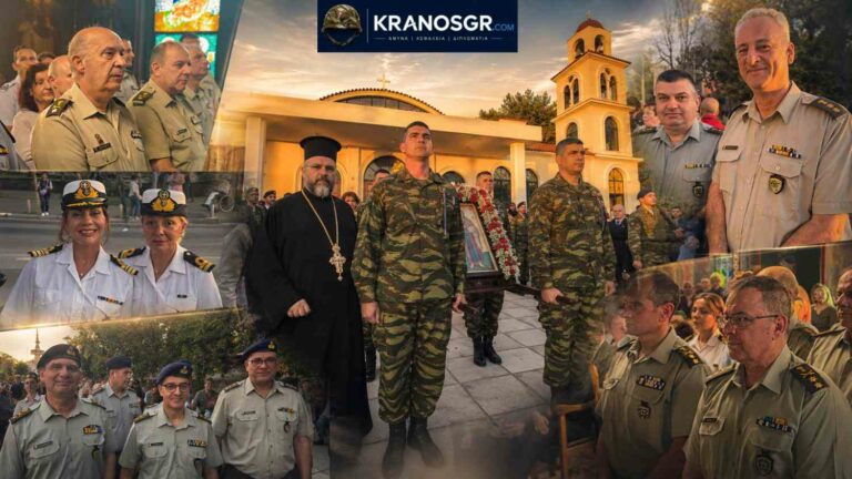 Η ΑΣΔΗΜ γιορτάζει τους πολιούχους της