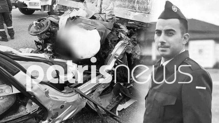 ΕΠΟΠ ο 29χρονος που σκοτώθηκε σε τροχαίο