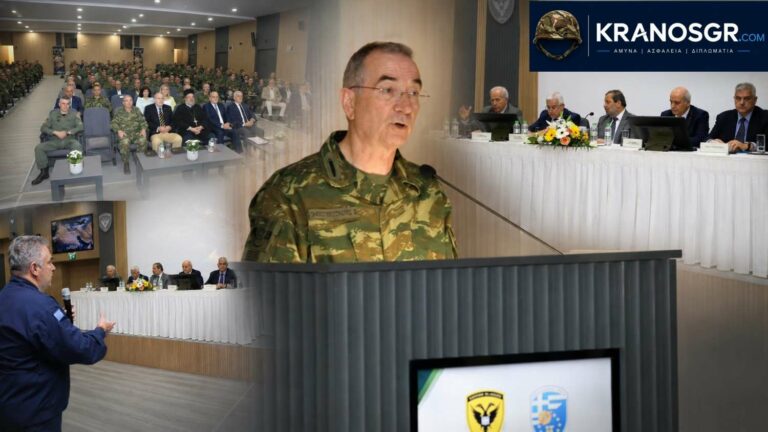 ΓΕΠΣ: Ανέλυσαν τον πόλεμο στο Ιράν