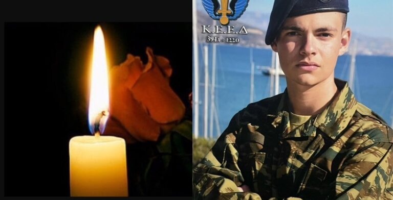 Κερί και φωτογραφία 19χρονου ΕΠΟΠ που σκοτώθηκε σε έκρηξη χειροβομβίδας σε στρατιωτική άσκηση στο πεδίο βολής Αφάντου Ρόδου