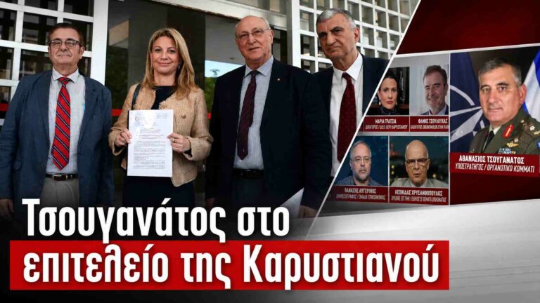 Ο Υποστράτηγος Τσουγανάτος στο επιτελείο Καρυστιανού
