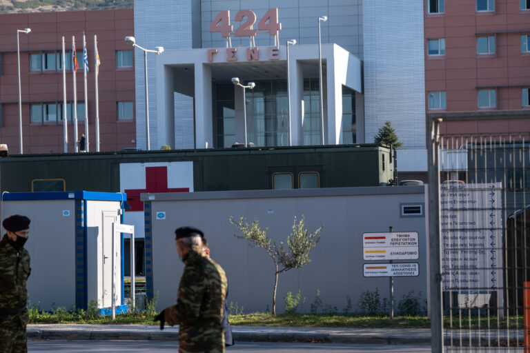 Eφημερίες 424 ΓΣΝΕ: Πληρωμή έως 20 Ιουλίου