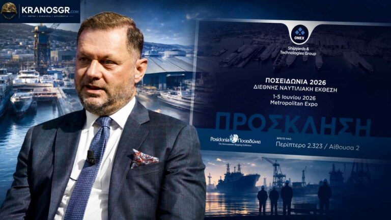  Ο Όμιλος ONEX πρωταγωνιστεί στα Ποσειδώνια 2026