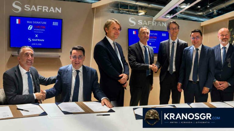 THEON -Safran: Κοινοπραξία για οπτρονικά UAV